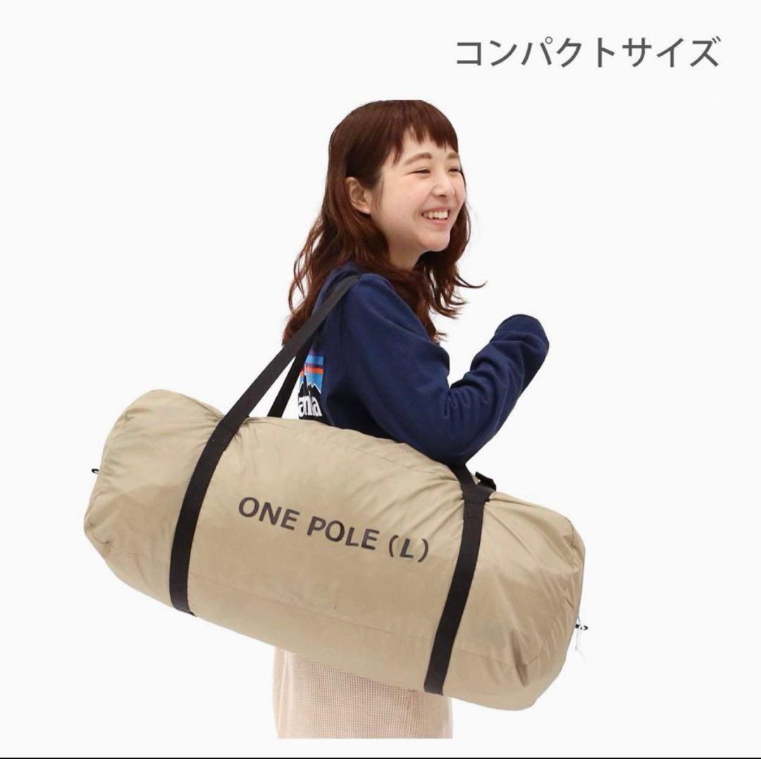 dodワンポールテントＬ・別売グランドシート・跳ね上げ用ポール付属・未使用品☆