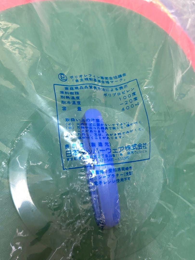 Tupperware タッパーウェア まとめ売り