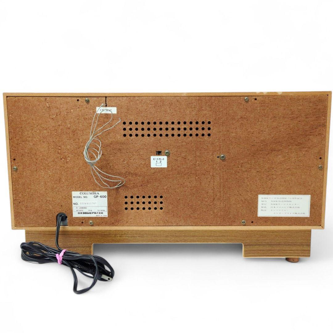 日本コロンビア NHK放送開始70周年記念 卓上型ステレオシステム GP-600