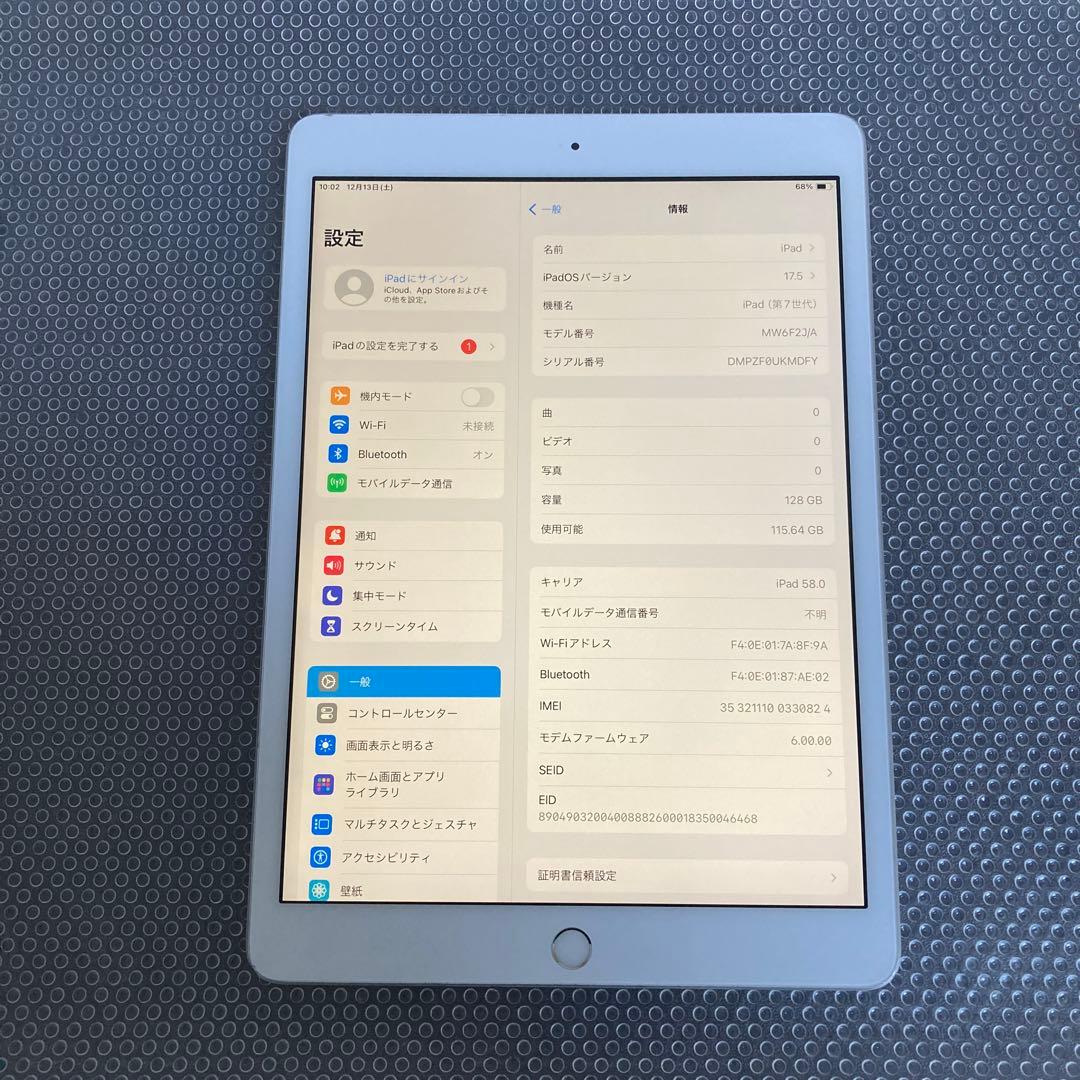486【早い者勝ち】iPad7 第7世代 128GB SIMフリー☆