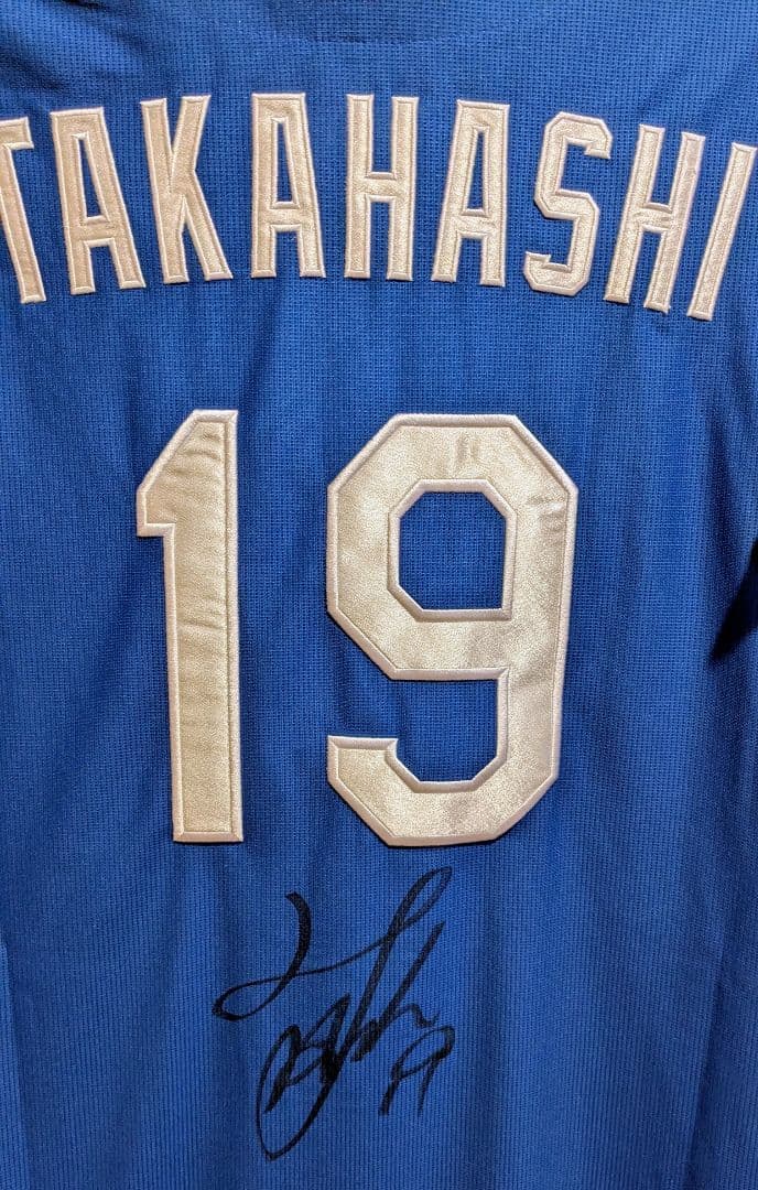 中日 高橋宏斗 選手 直筆サイン入り ユニフォーム ビジター Lサイズ