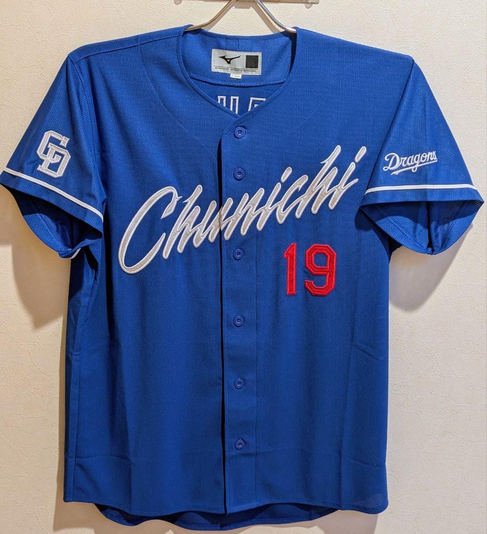 中日 高橋宏斗 選手 直筆サイン入り ユニフォーム ビジター Lサイズ
