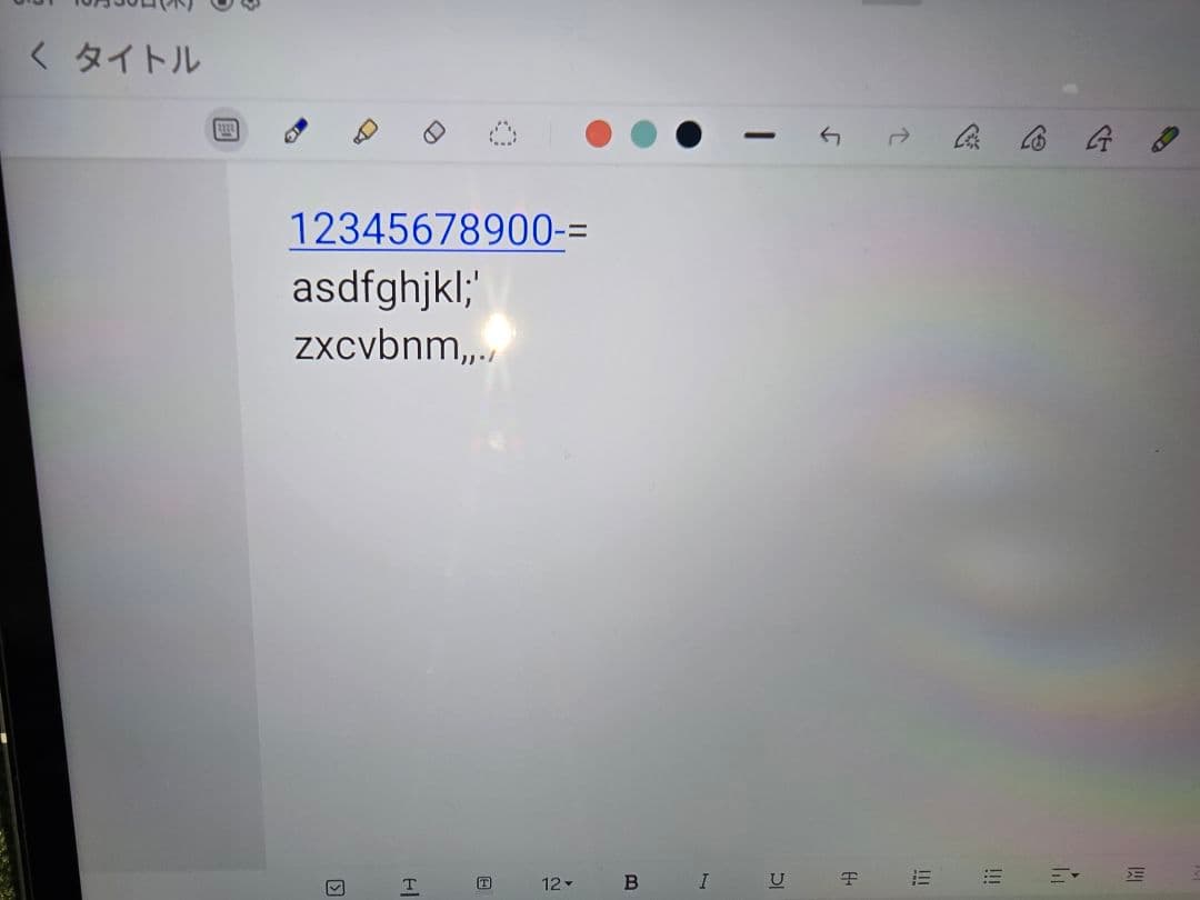 Galaxy Tab S10FE/Lite/S9/FE キーボードカバースリム