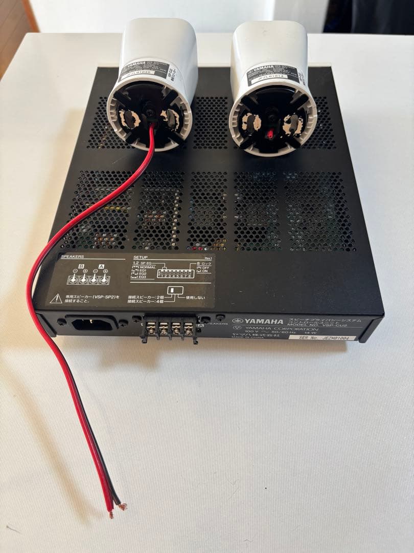 YAMAHA スピーチプライバシーシステム　VSP-CU2