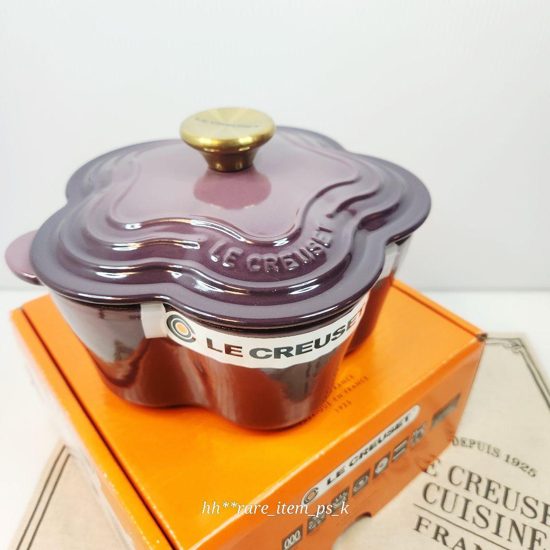 ルクルーゼ ココットフルール 20cm フィグ ゴールドツマミ