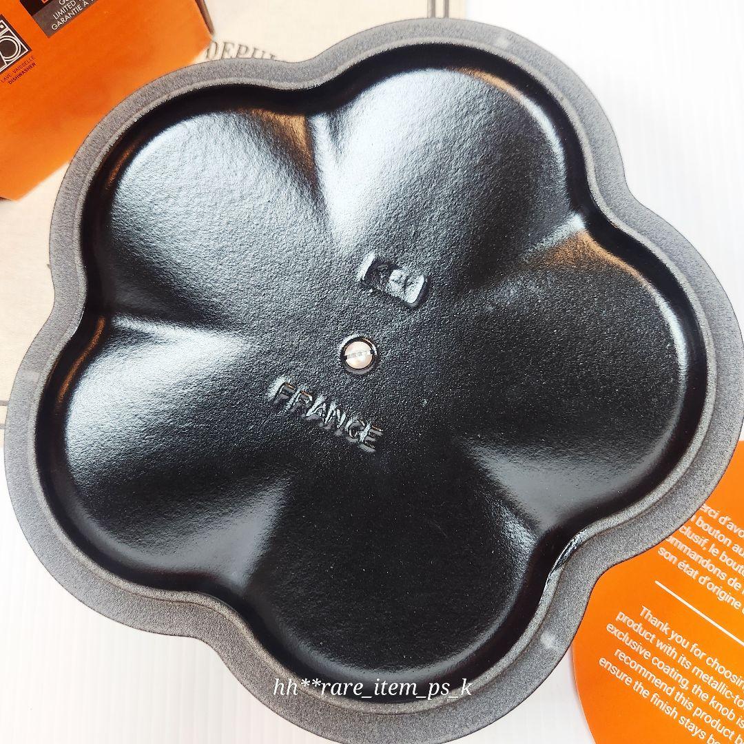 ルクルーゼ ココットフルール 20cm フィグ ゴールドツマミ