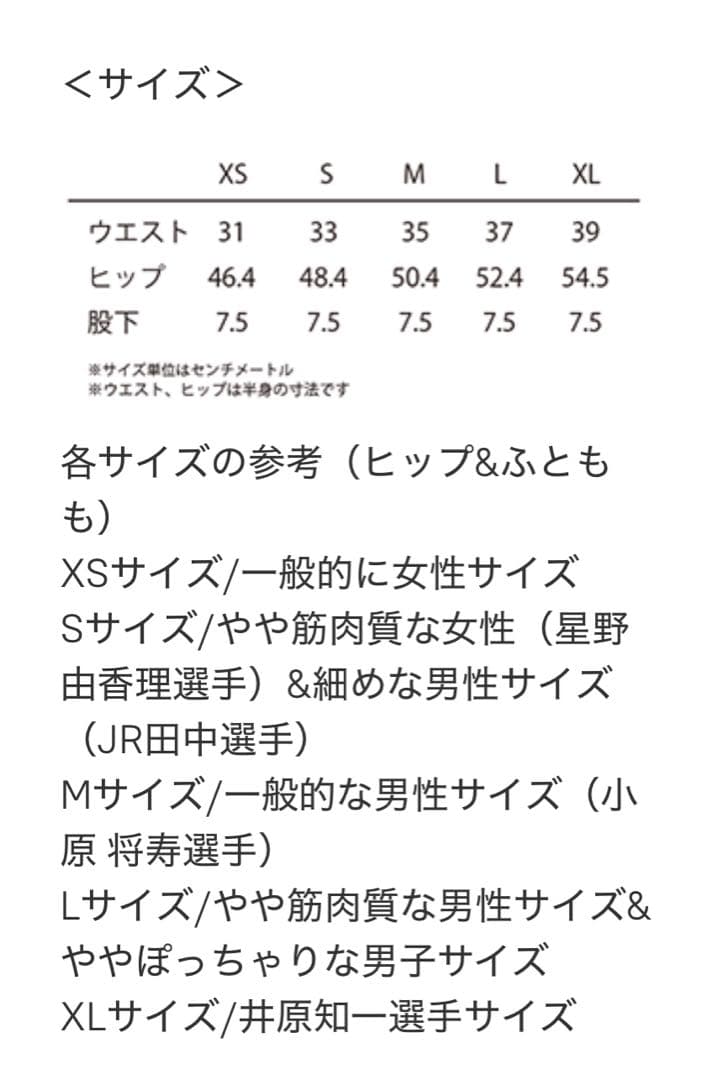 answer4 ディープターコイズ XSサイズ ショーツ