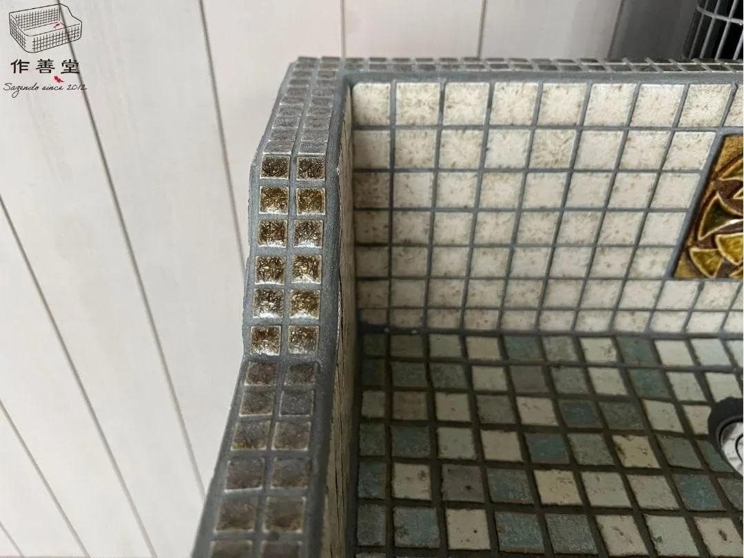 作善堂タイルシンク流し台　美濃焼タイルシンク　ライトＳＳサイズ　5043