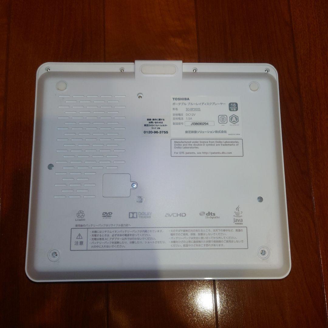 TOSHIBA ブルーレイプレーヤー SD-BP900S