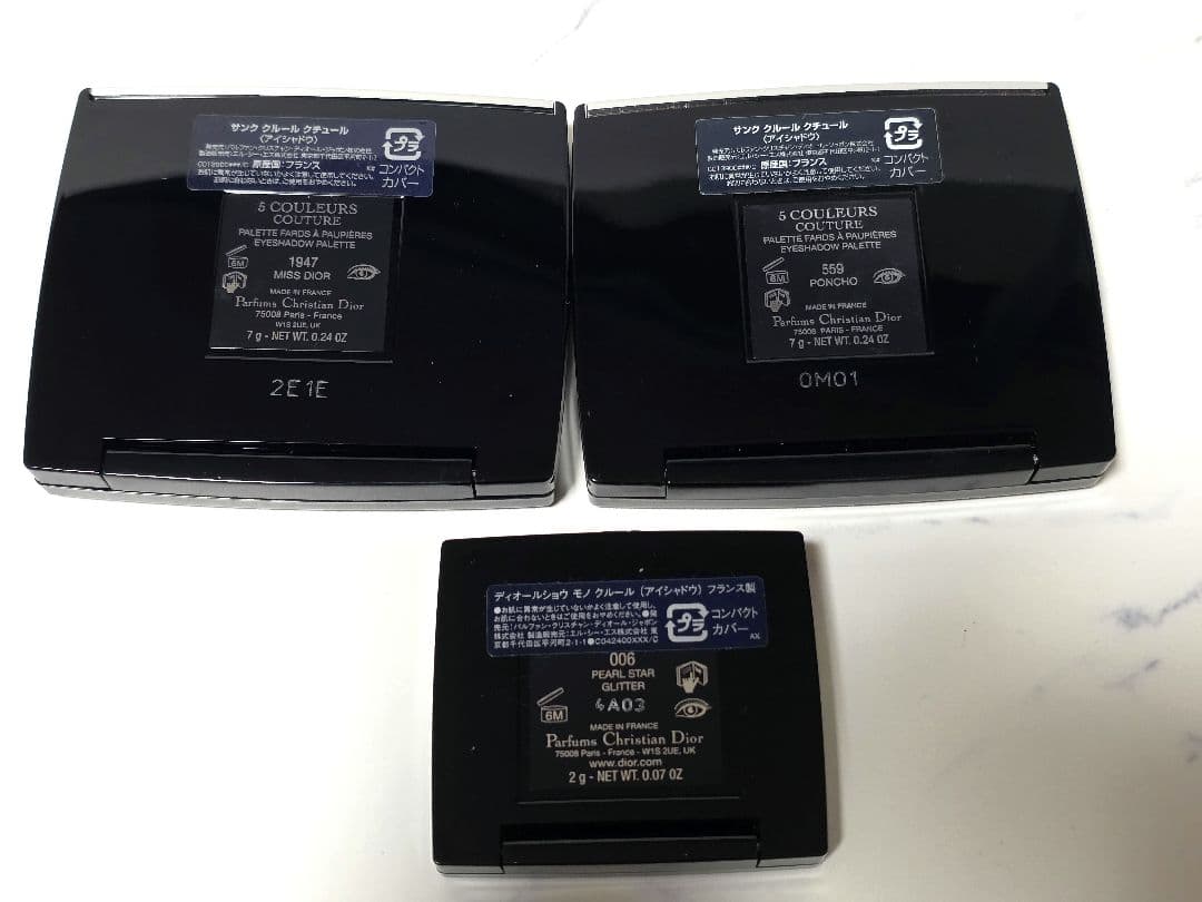 ディオール コスメ 香水 まとめ売り デパコス ノベルティ