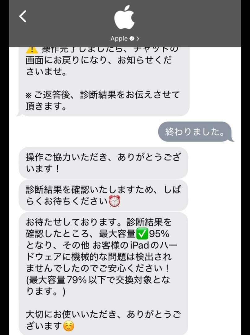 iPad Air (第4世代) Apple純正 Magic Keyboard付