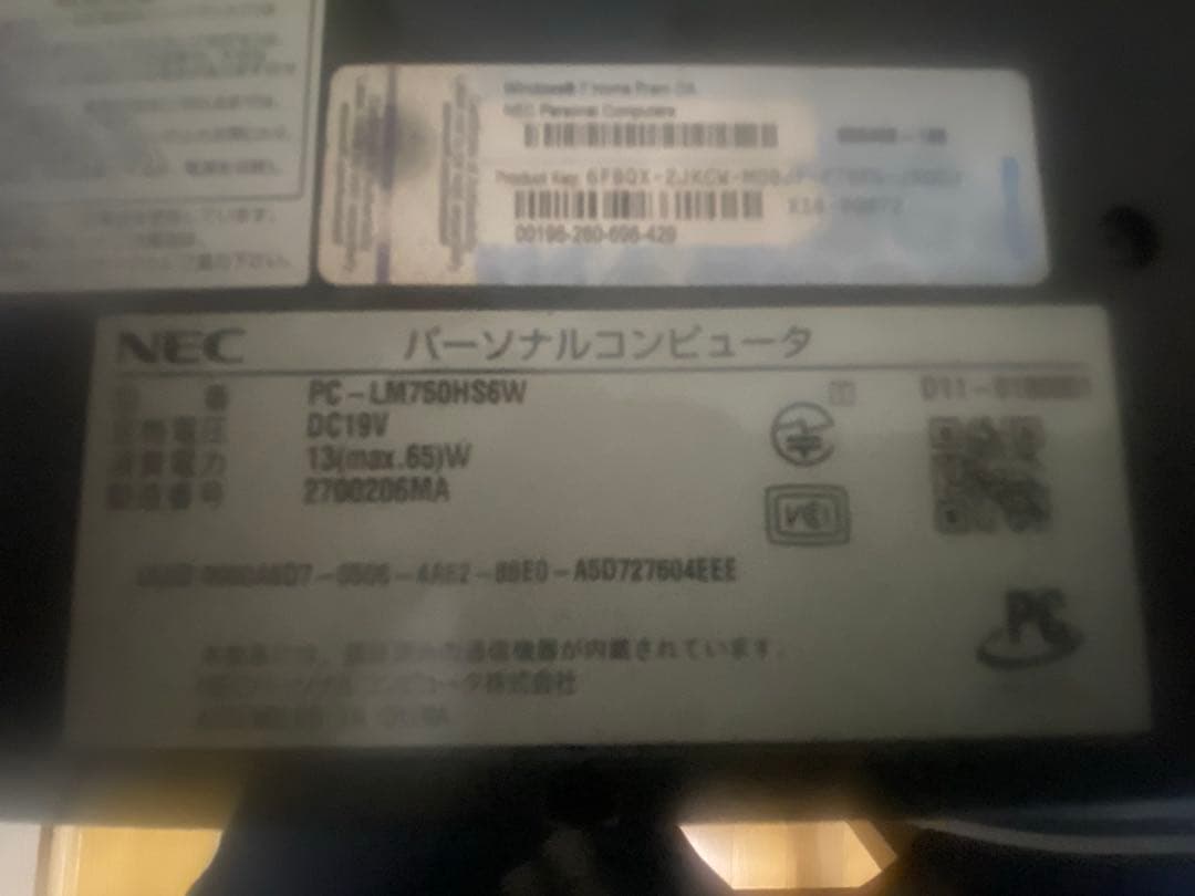 NECノートパソコン 中古ジャンク品 Core i7 16GB SSD256GB