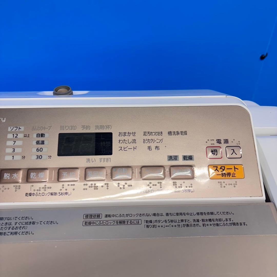 678 パナソニック　乾燥付　洗濯機　8/4.5キロ　小型　一人暮らし　家庭用
