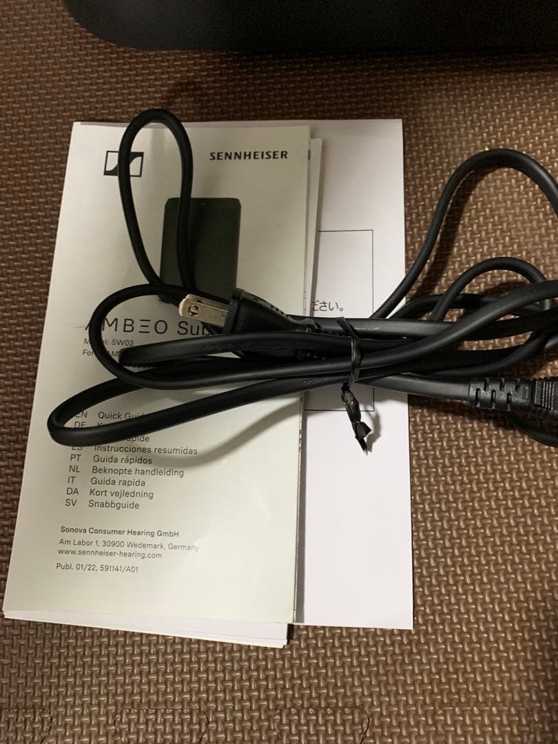 引取歓迎　ゼンハイザー SENNHEISER AMBEO Sub (SW02)
