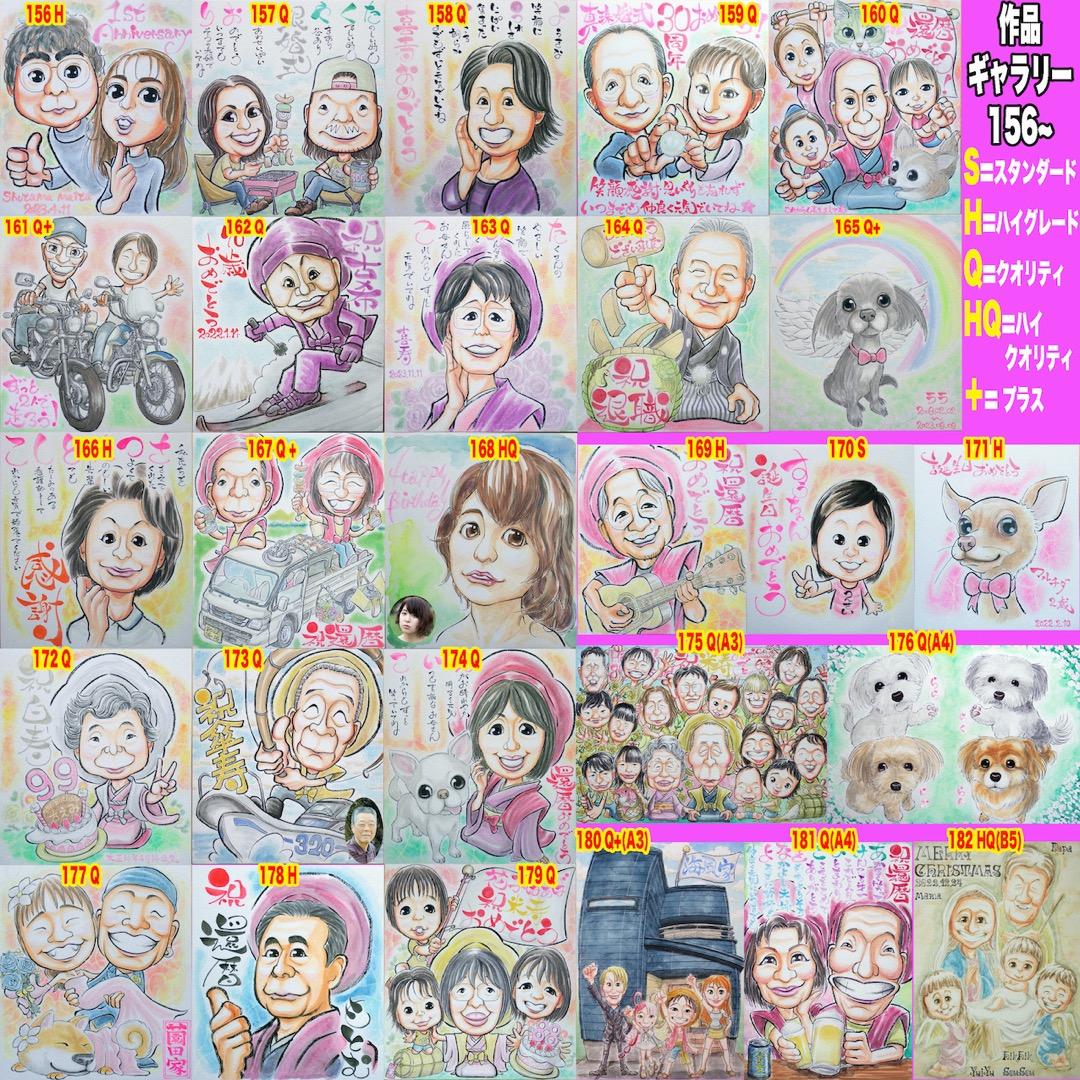 ずぼらfarm似顔絵