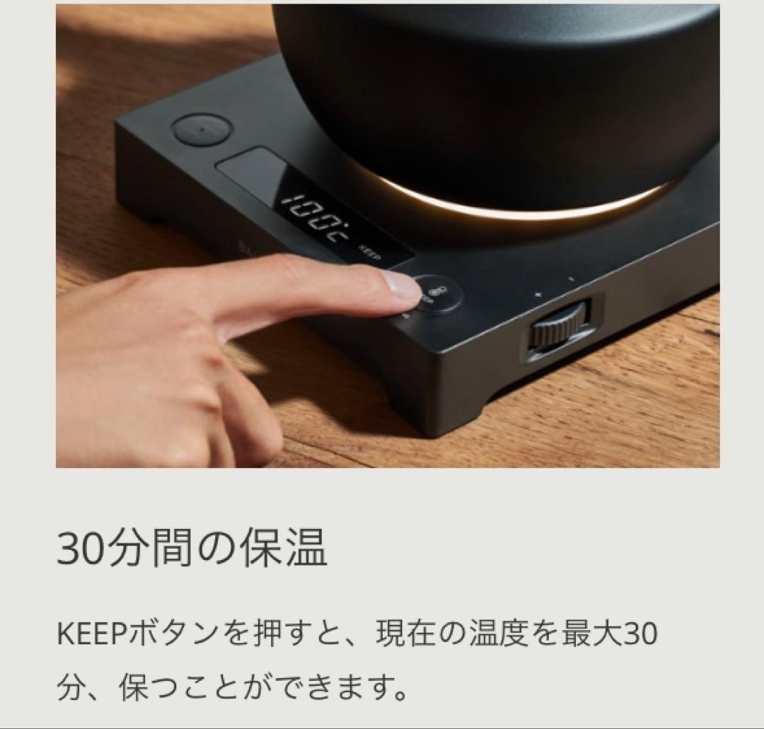 新品未使用　BALMUDA MoonKettle black