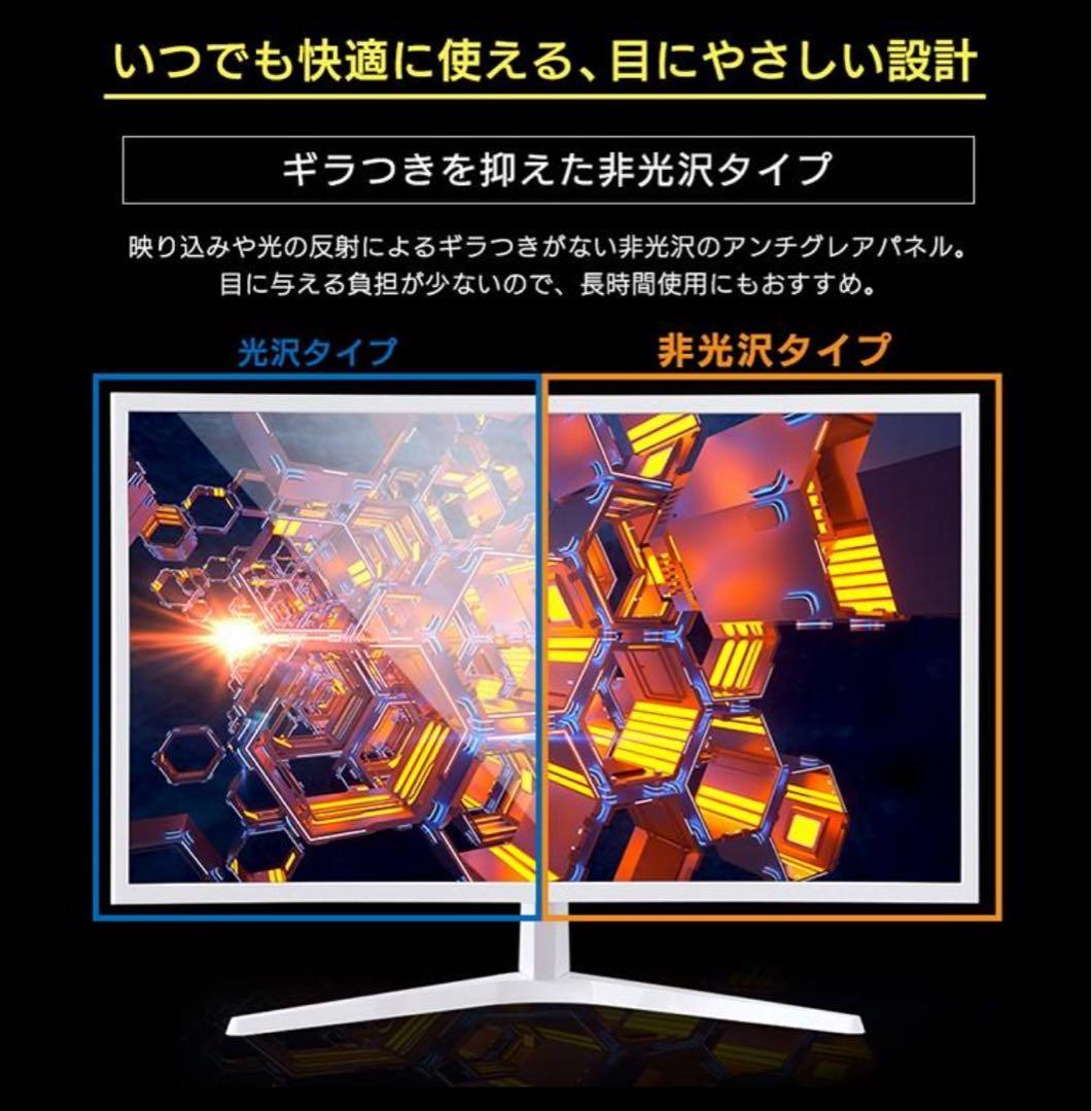 ^*？様 IRIS OHYAMA 27インチ 曲面液晶モニター PMT-LCD2