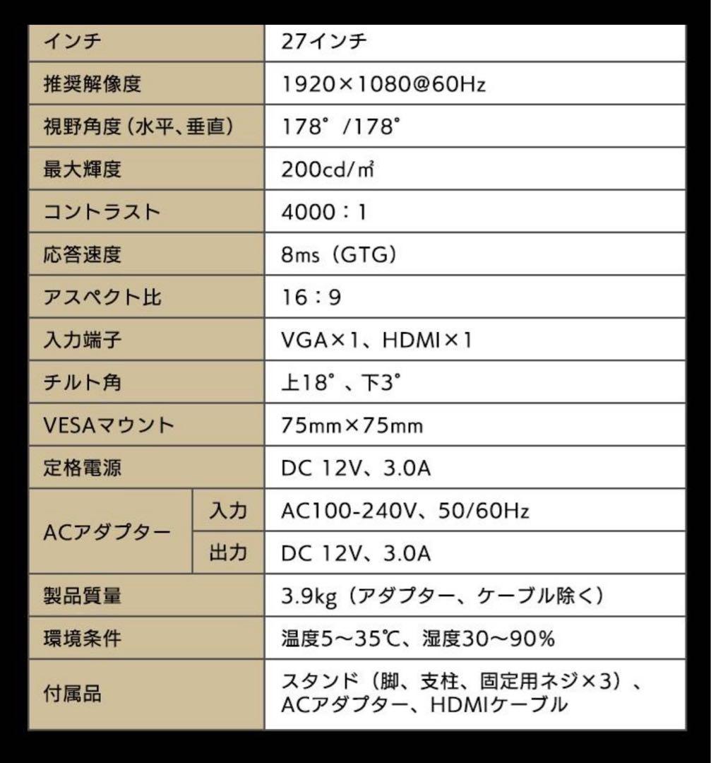 ^*？様 IRIS OHYAMA 27インチ 曲面液晶モニター PMT-LCD2