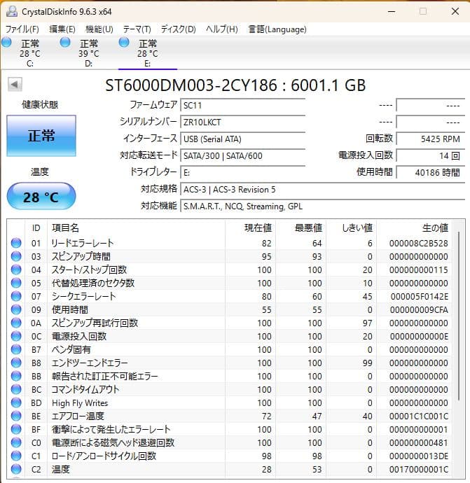 BUFFALO 外付けハードディスク 6TB USB接続