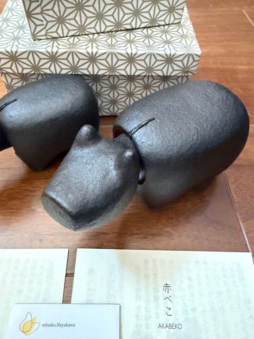 訳あり！赤べこ　野沢民芸　アイアンべこ