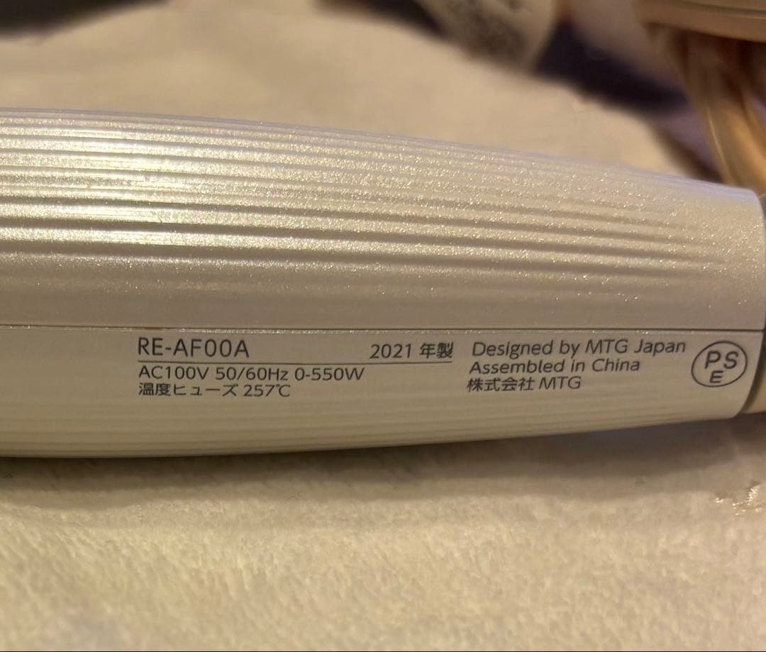 リファ　ビューテックカールアイロン　32mm