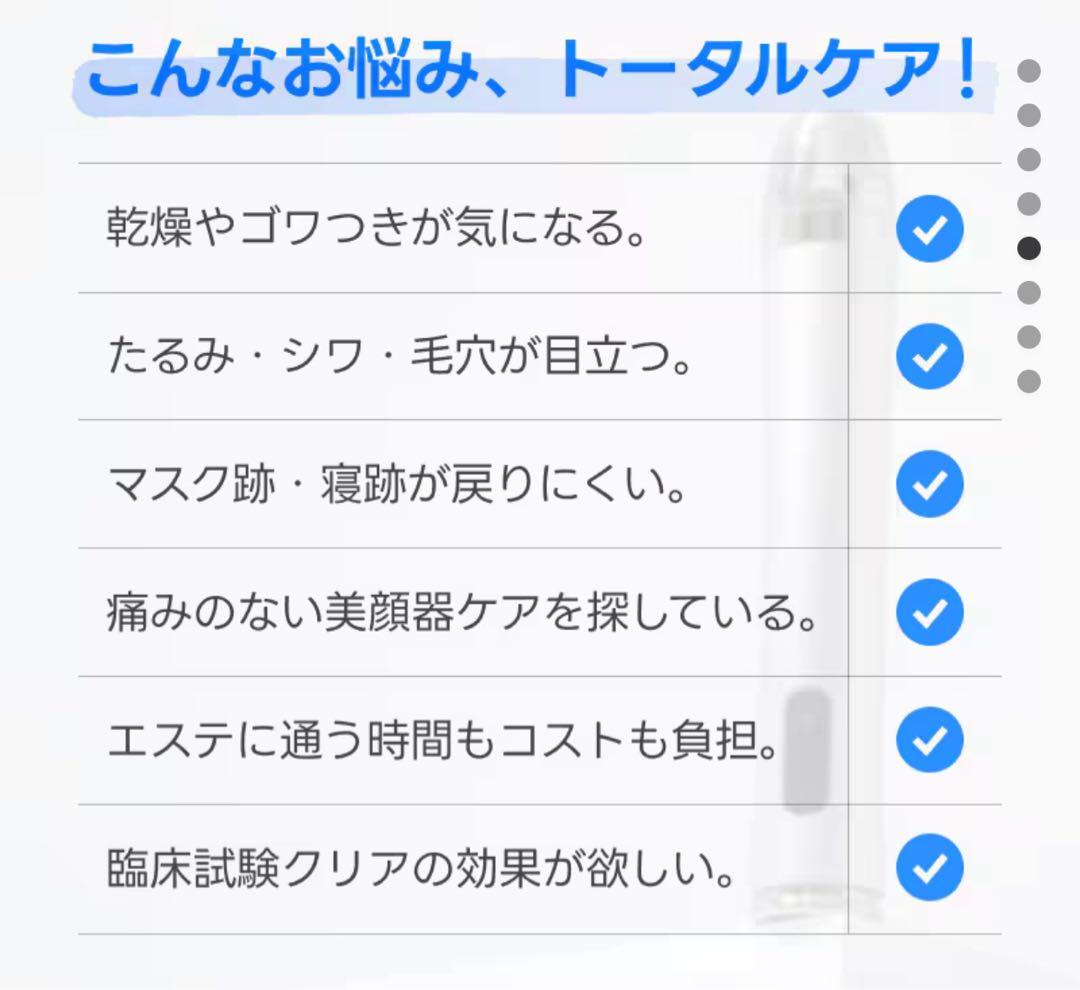 glow.m ブースターソニック 超音波美顔器　水光肌　韓国　リフティング
