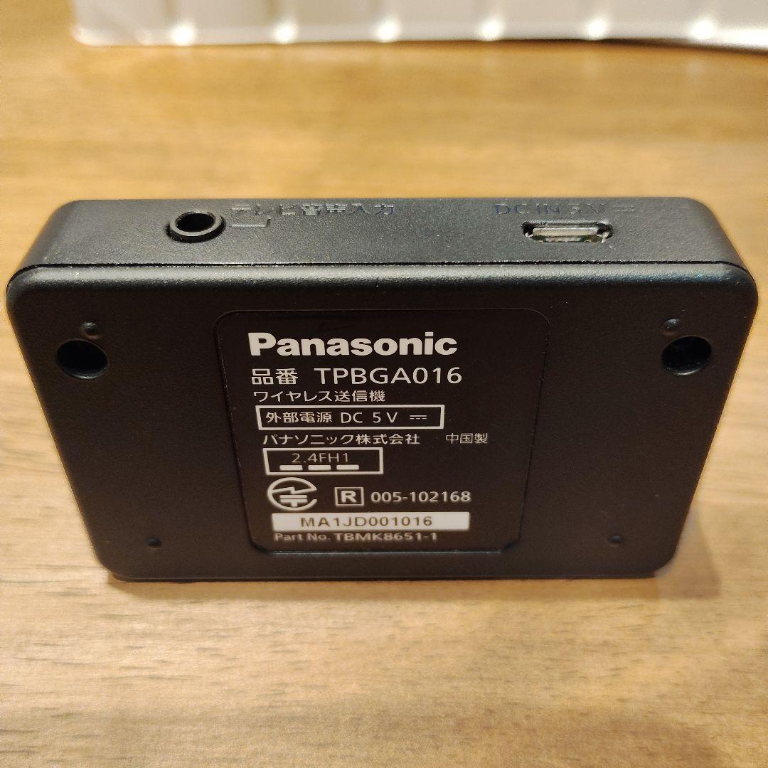 Panasonic パナソニック SC-WN10-W ワイヤレスネックスピーカー