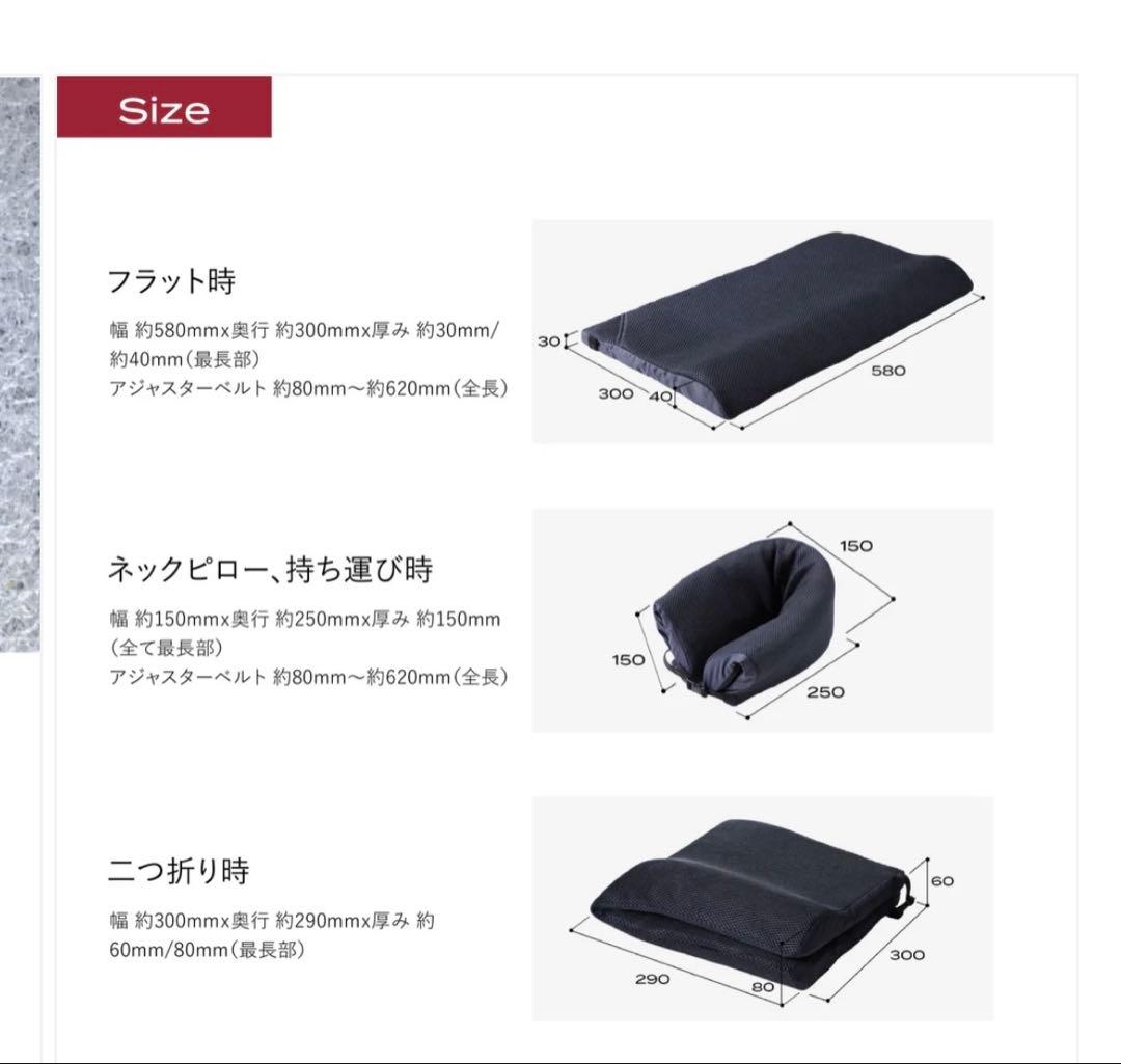 ブレインスリープ　ポータブル