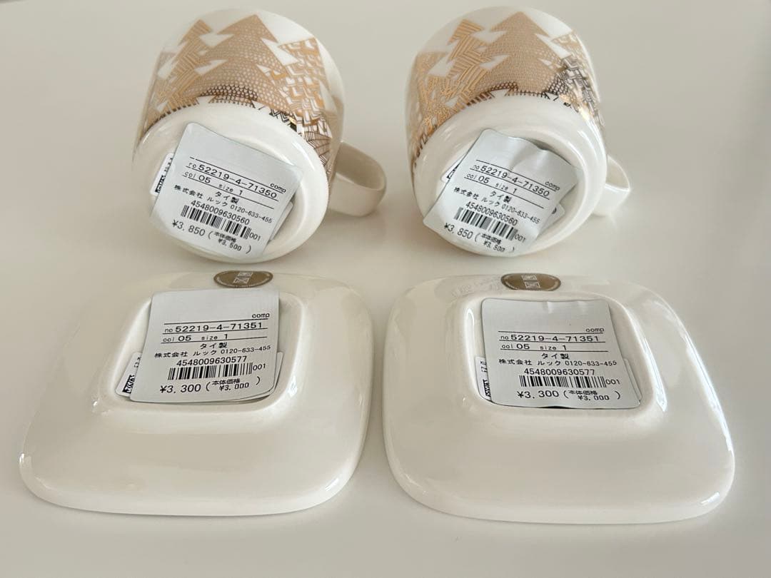 新品　マリメッコ　marimekko クーシコッサ　ゴールド　ペアセット