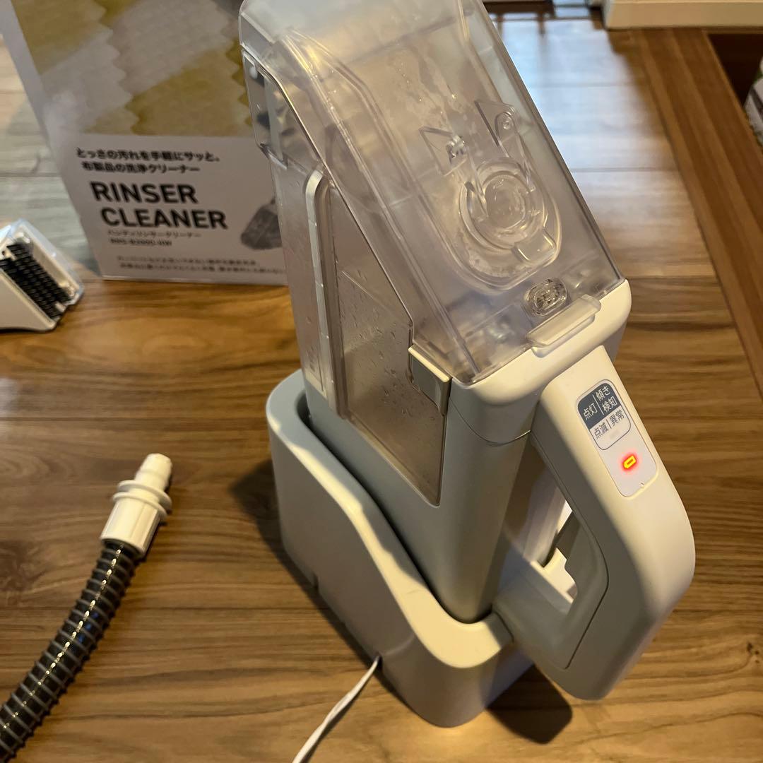 RNS-B200D-HW ハンディリンサークリーナー