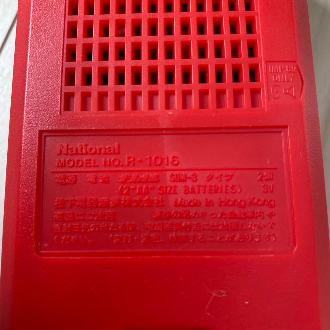 【昭和レトロ：貴重】National AMラジオ ポータブル 赤
