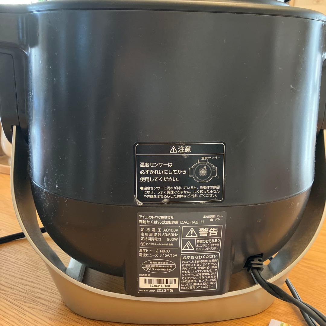 説明書付きアイリスオーヤマChef Drum