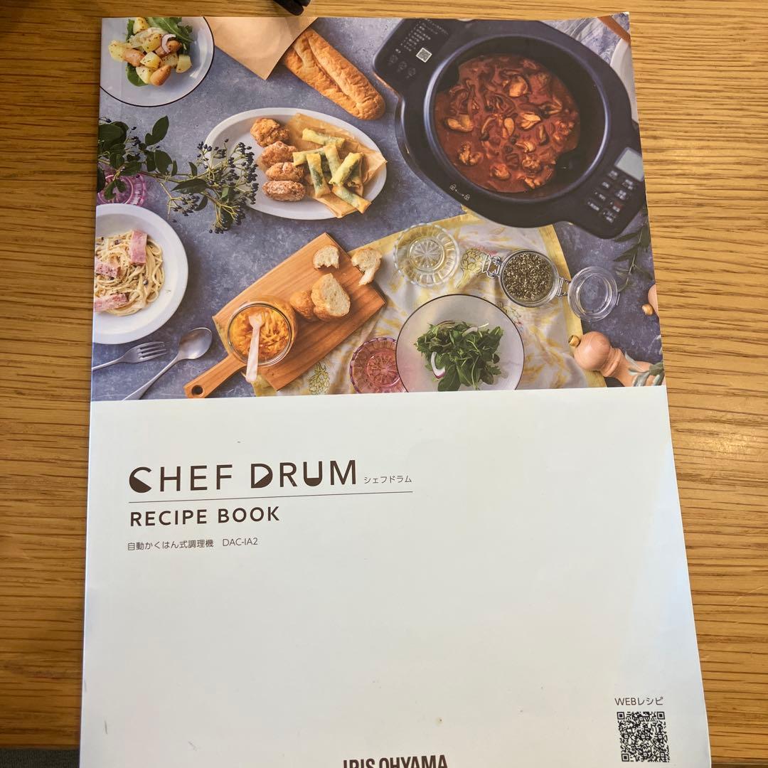 説明書付きアイリスオーヤマChef Drum