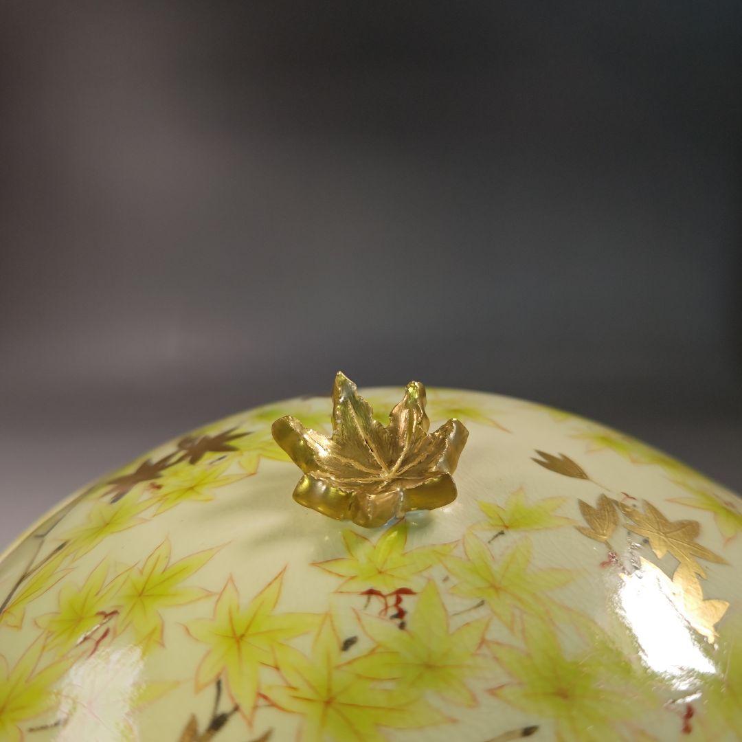 イ835 水指『平安　善昇造』『緑紅葉　水指　共箱』もみじ　茶道具