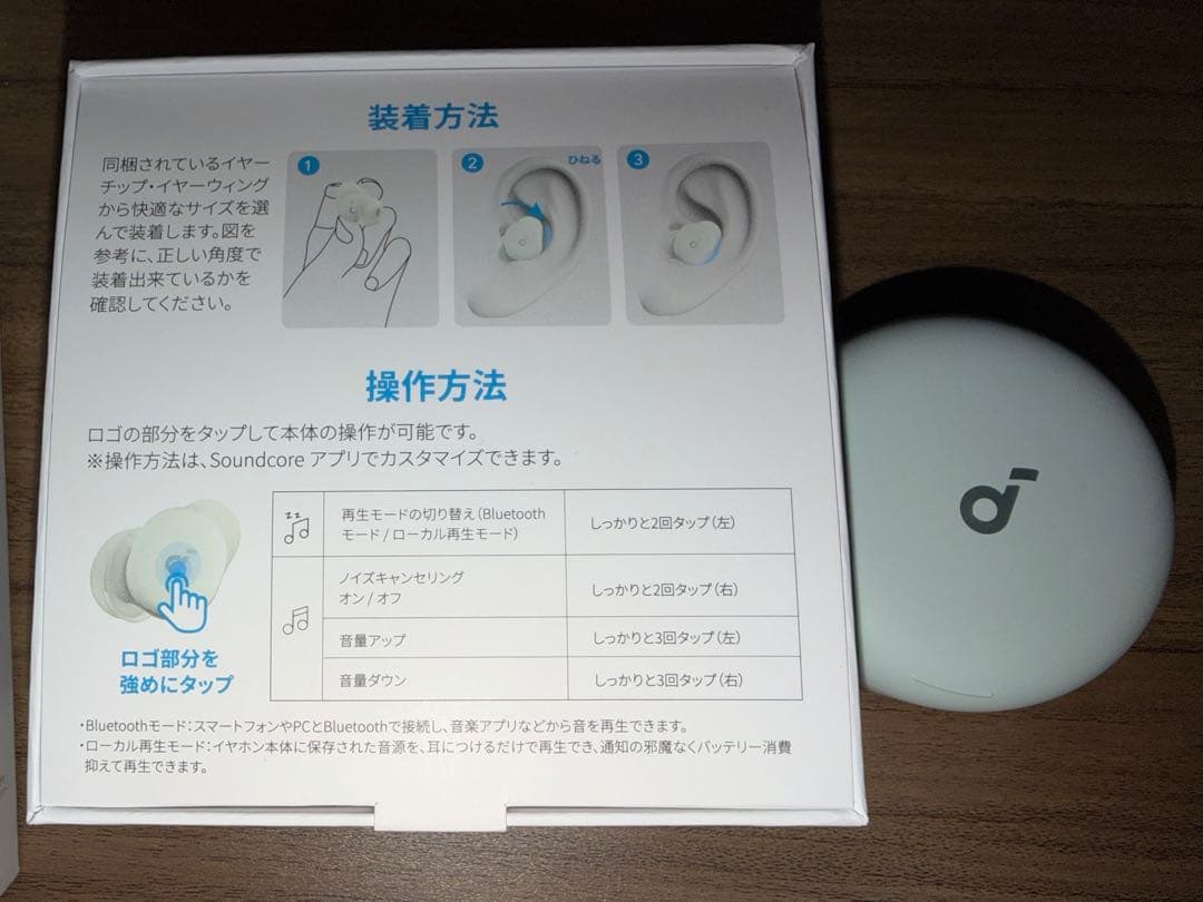 イヤホン ANKER soundcore Sleep A30