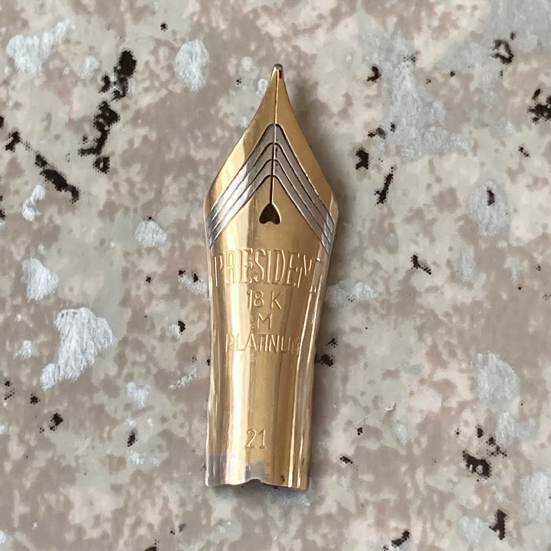 #129 オーバーホール済み 万年筆 PLATINUM プレジデント 18k