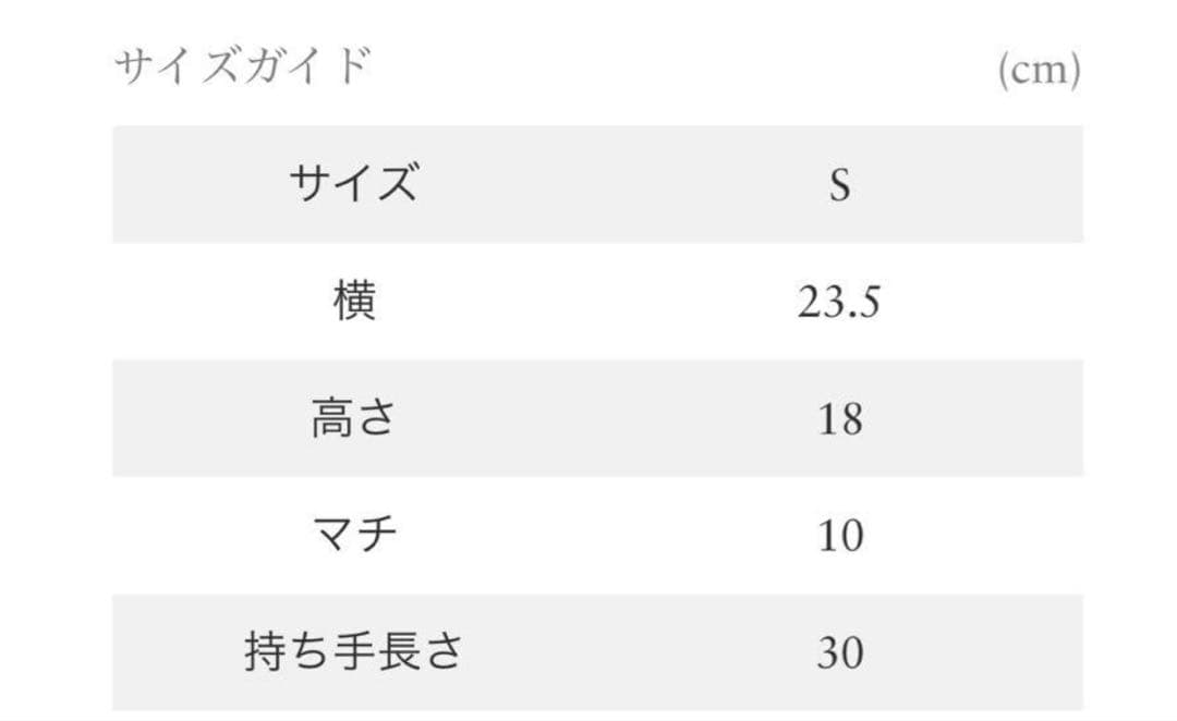オールブラック ラタン バッグ S ロンハーマン別注　A VACATION