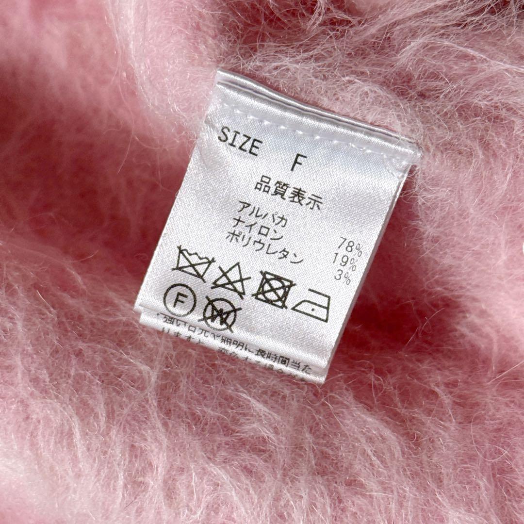 ストラ　stola. アルパカ混 シャギーニット カーディガン ピンク