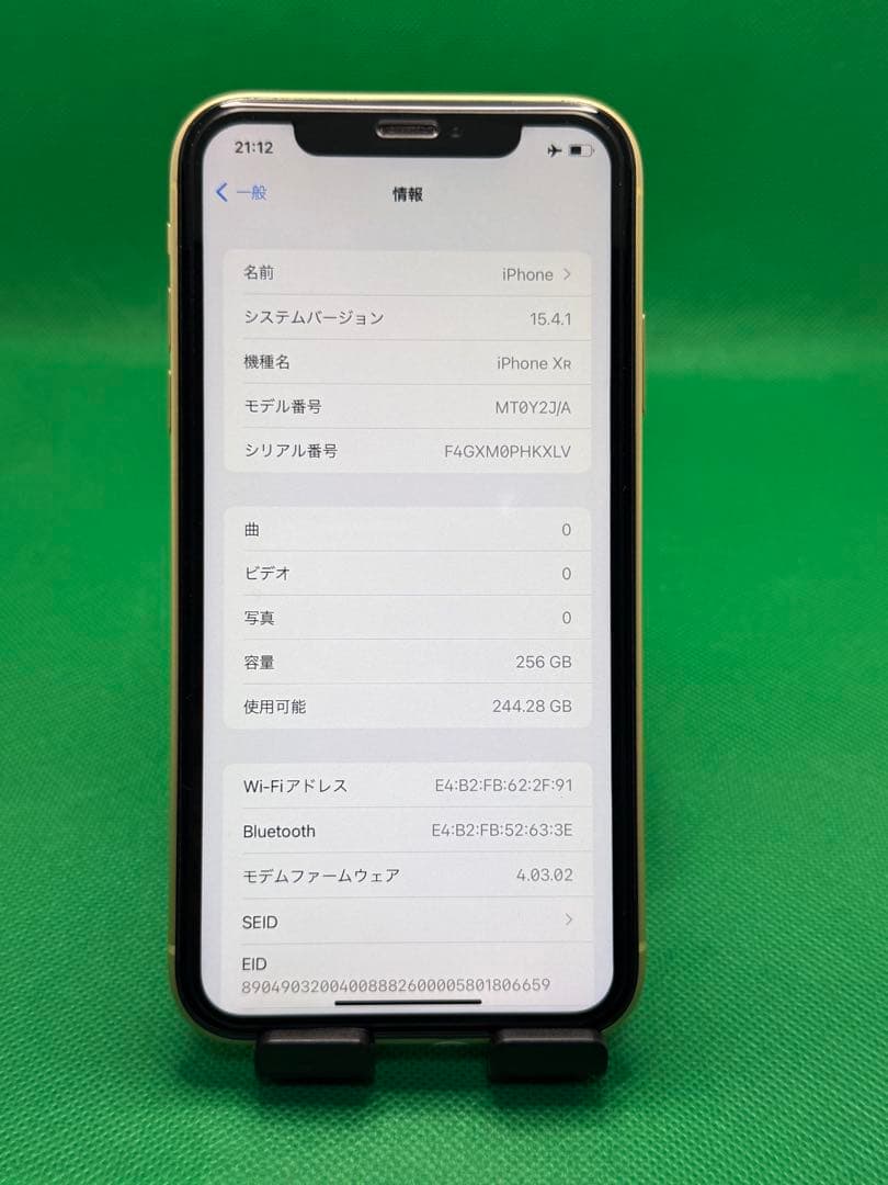 1479 IPHONE XR 256GB SIM フリー