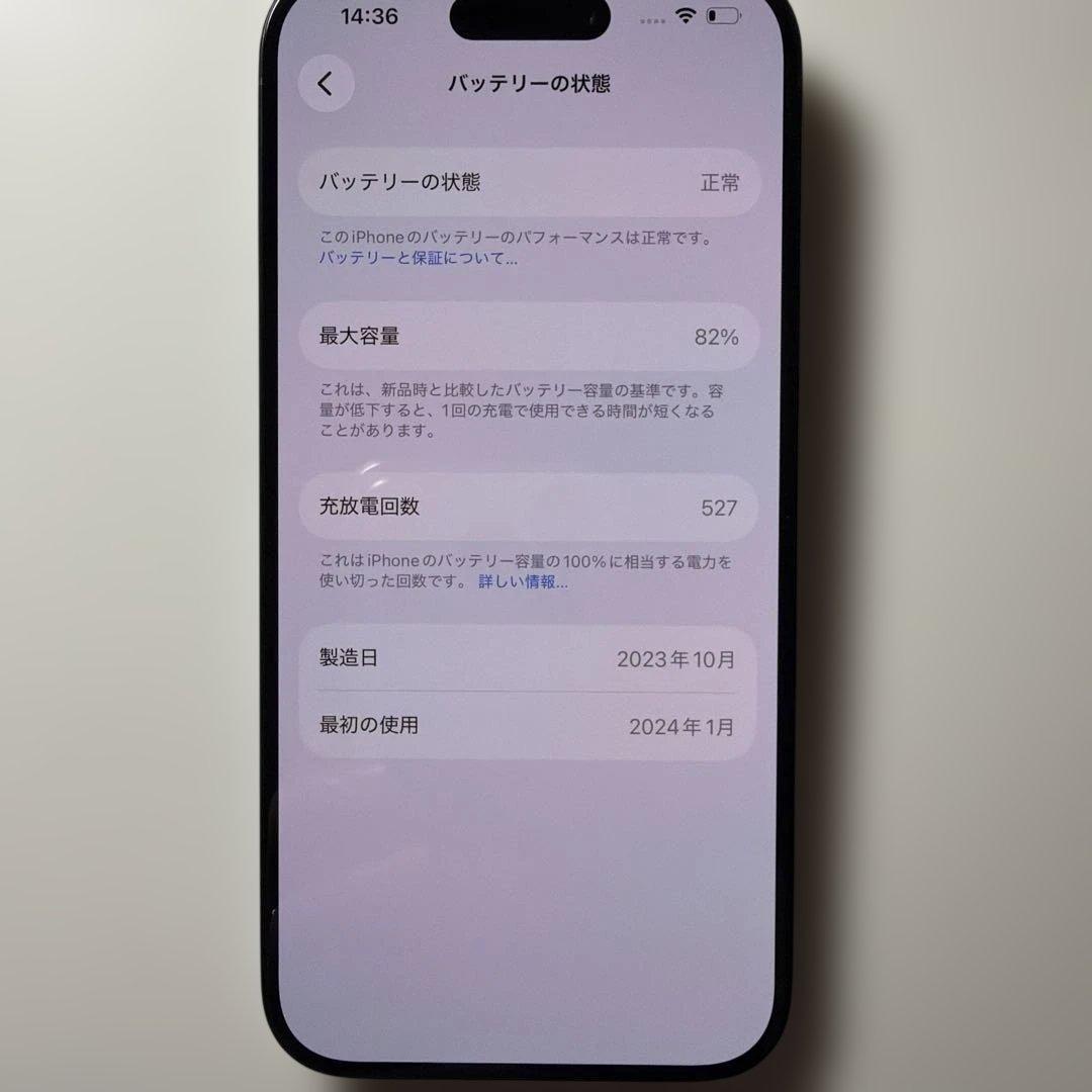 Apple iPhone 15 Pro ブルーチタニウム 本体