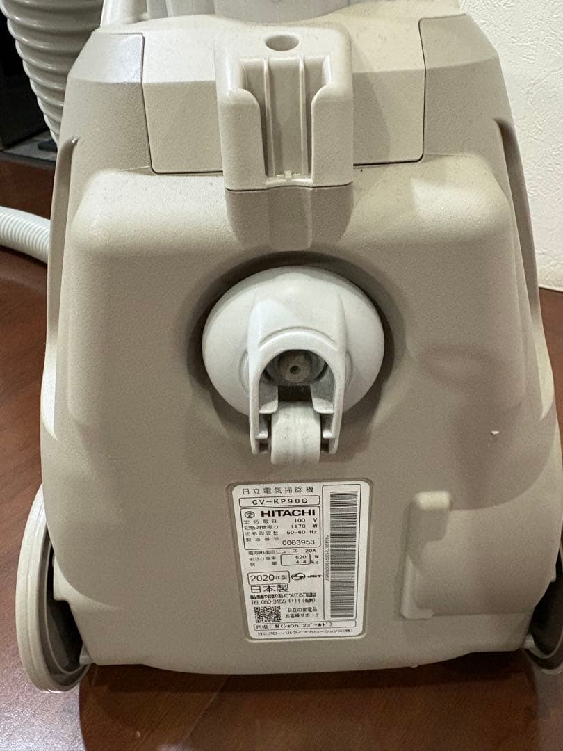 日立電気掃除機