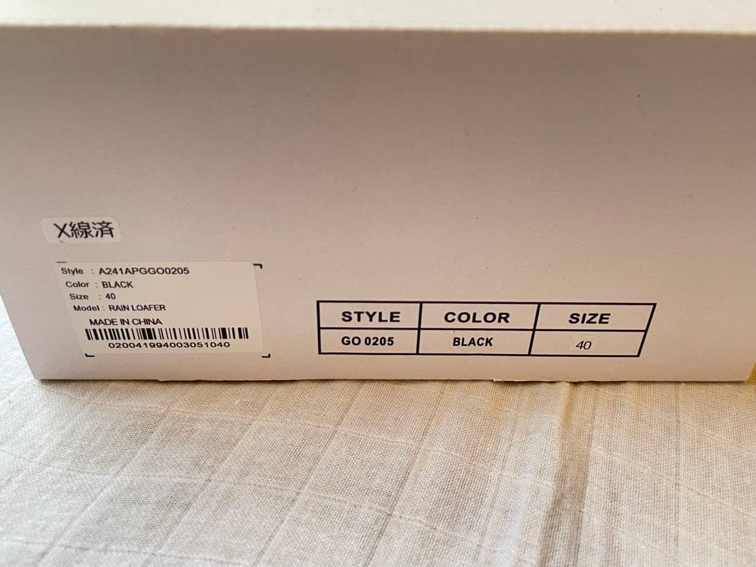 oggi掲載 Traditional Weatherwear レインローファー