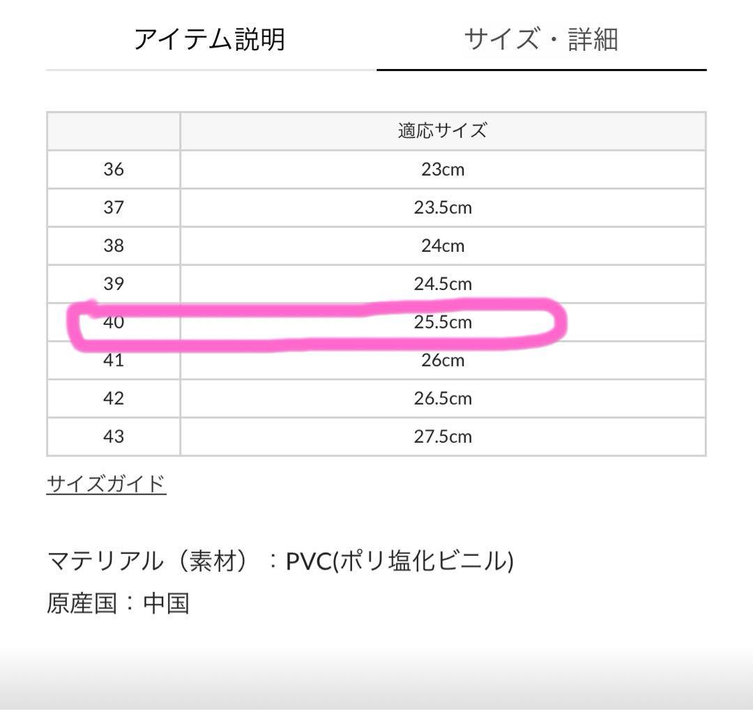 oggi掲載 Traditional Weatherwear レインローファー