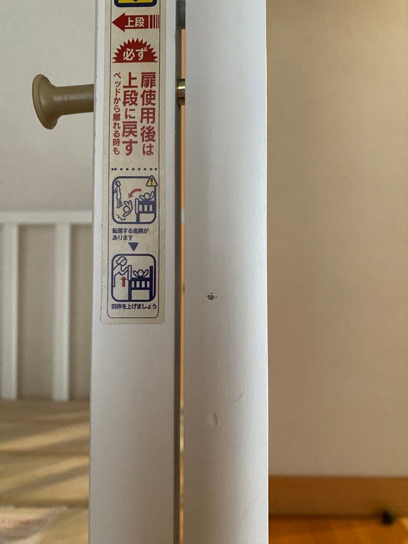 ミニサイズベビーベッド 2way大和屋Wオープン腰楽ハイ ホワイト天然木