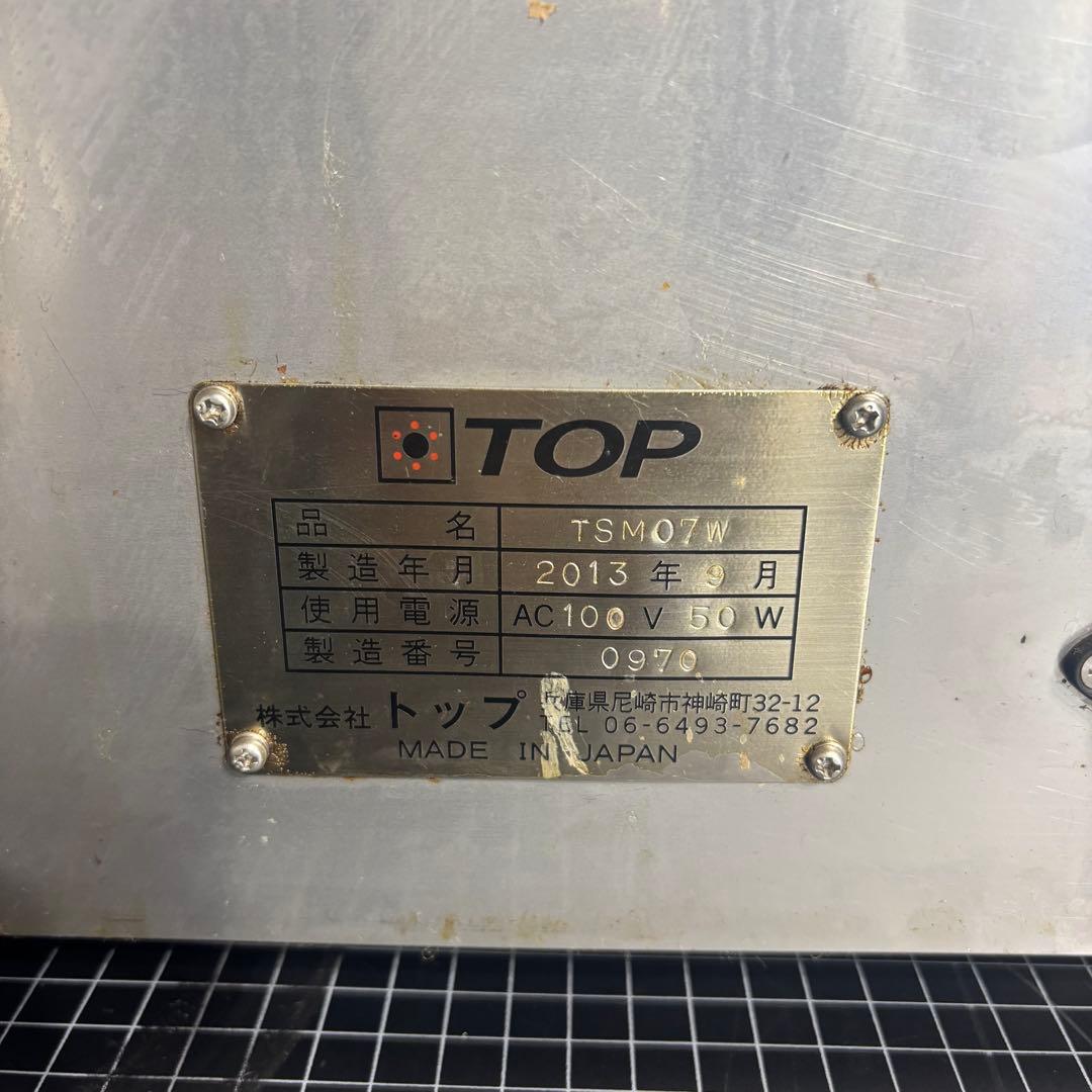 業務用すし玉マシン TSM-07W