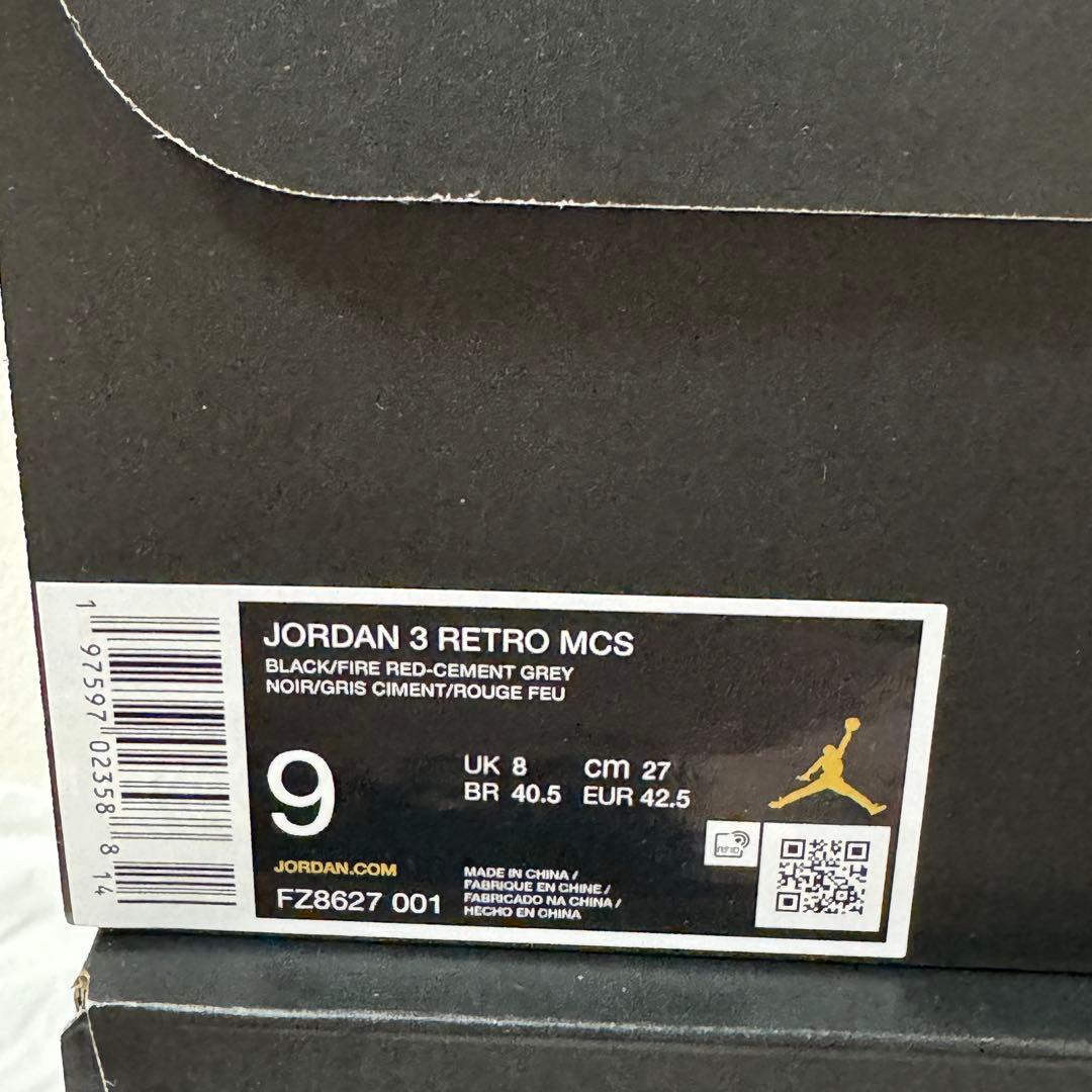 Jordan 3 Retro MCS ブラック×グレー 27cm スパイク