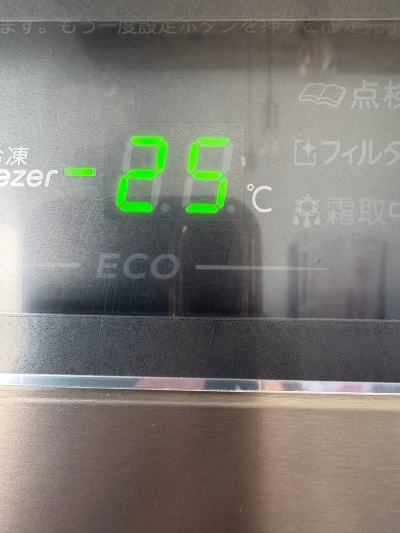 ホシザキ　業務用縦型冷凍庫