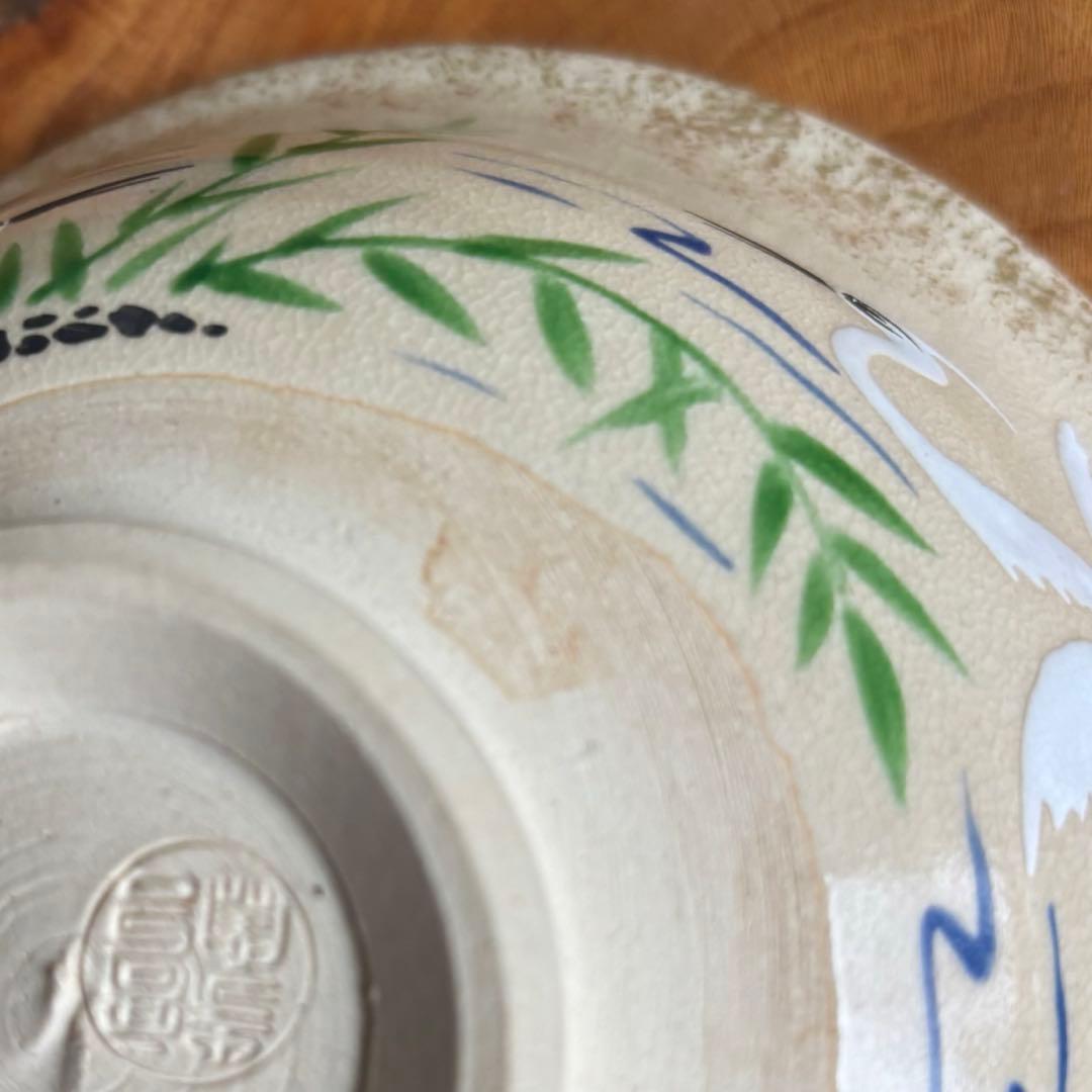 「仁清写 芦に鷺」平茶碗 高台寺窯 陶楽 抹茶碗 茶道具 共箱