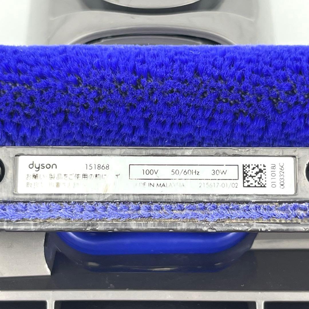 【分解洗浄】 Dyson[151868] CY24 CY25ヘッド　e11