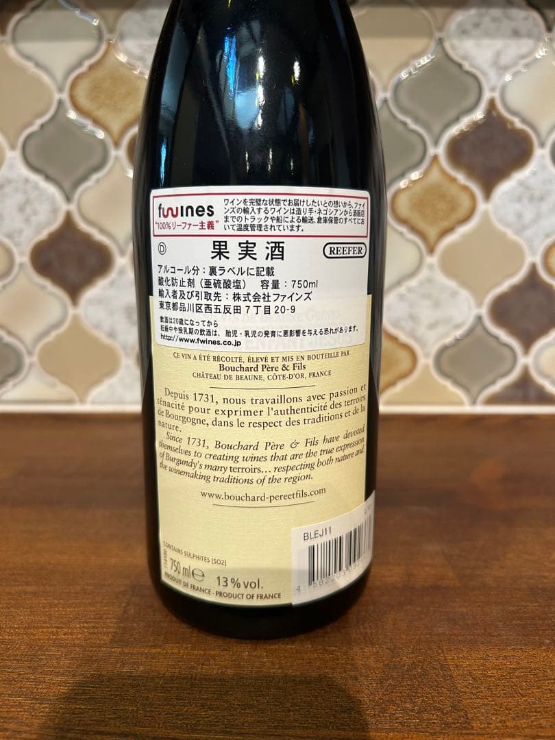 ブシャール ヴィーニュ・ド・ランファン・ジェズ 2011 木箱付 一級畑